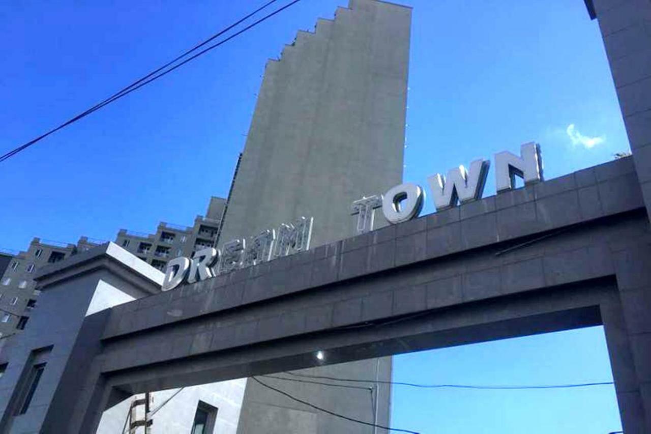 Comfort Tower 1 Tbiliszi Kültér fotó